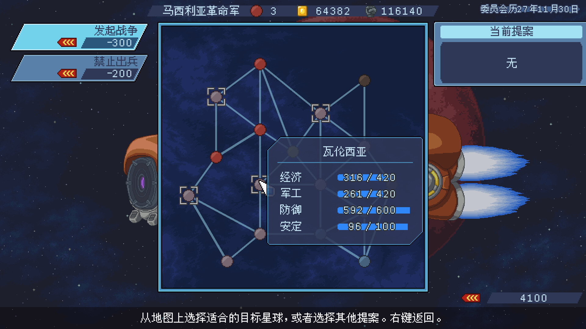 游戏图片