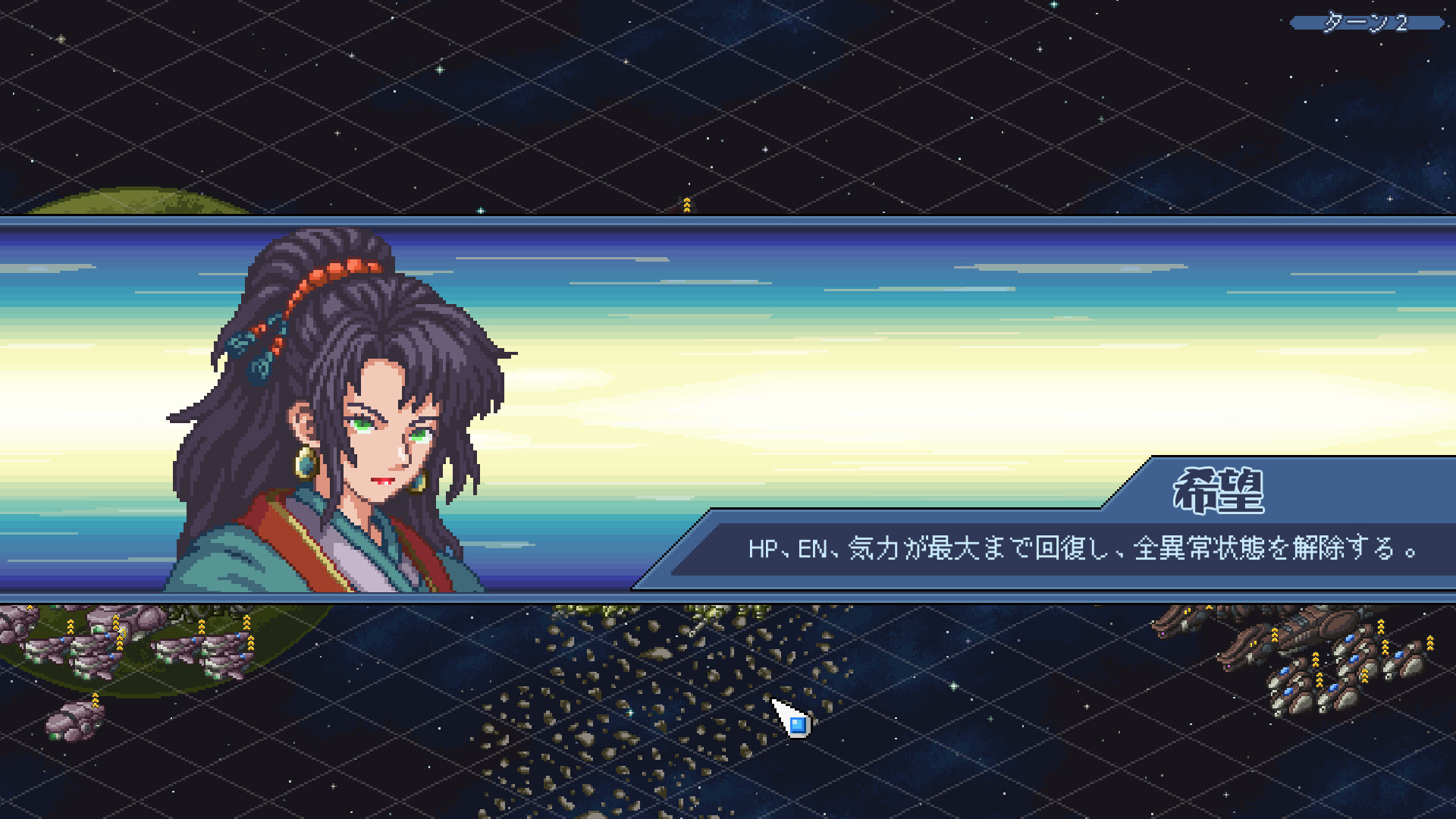 スクリーンショット 9