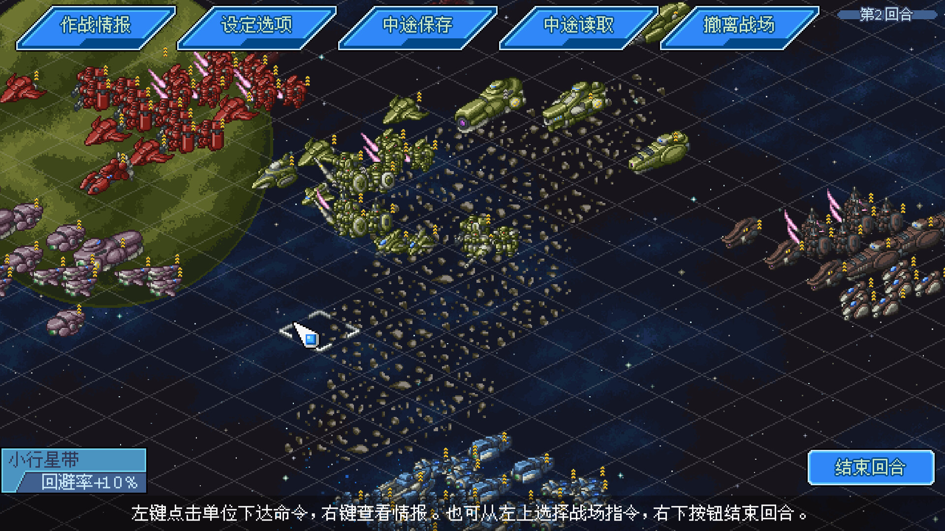 混沌兵团 截图