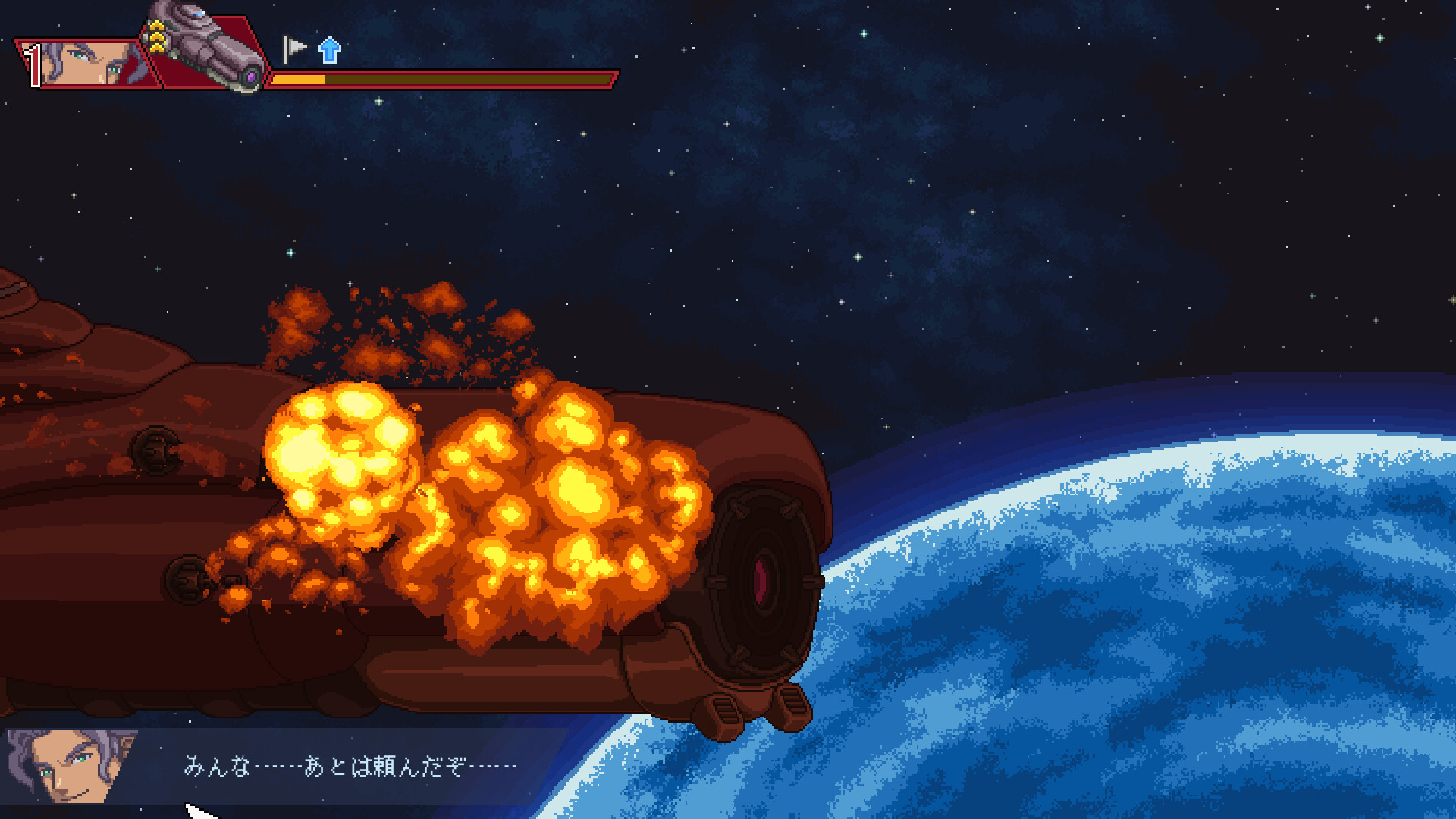 スクリーンショット 4