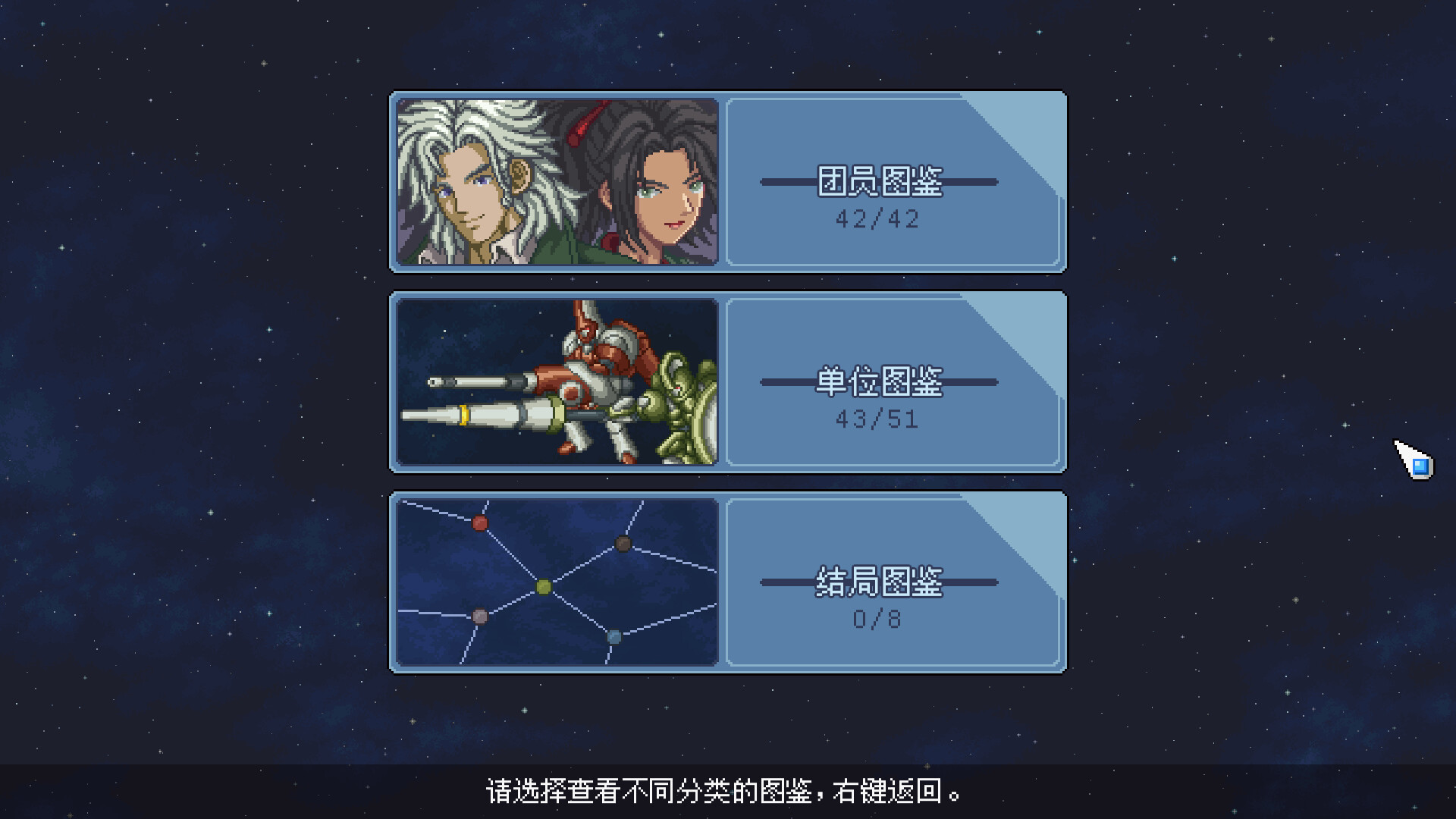 游戏图片