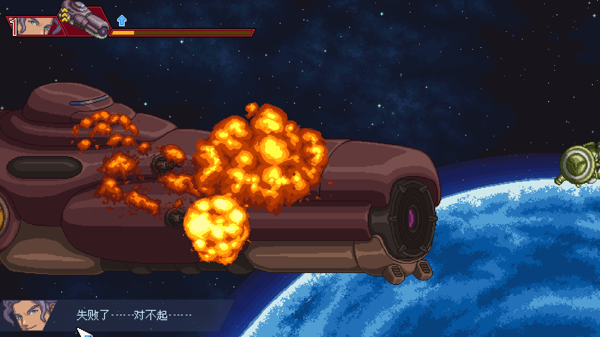 混沌兵团 截图