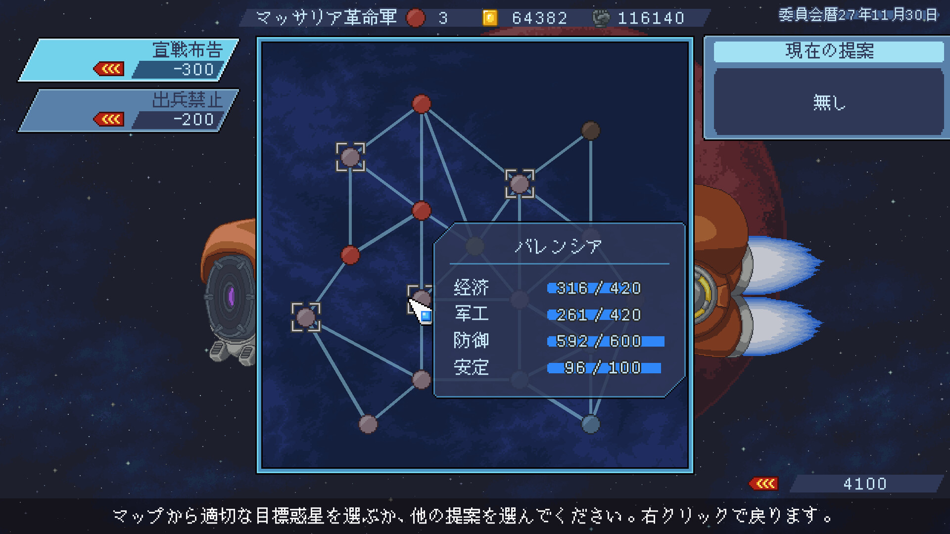 スクリーンショット 6