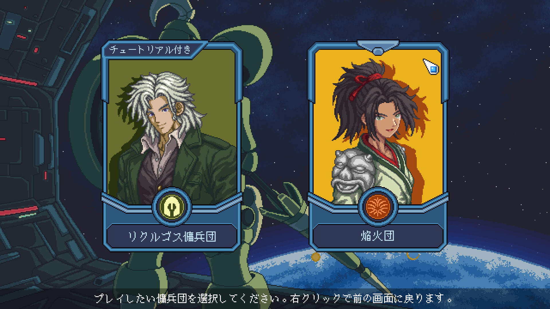 Chaos Frontのスクリーンショット 1