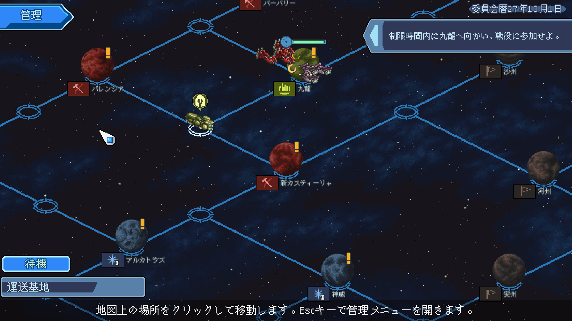 スクリーンショット 7
