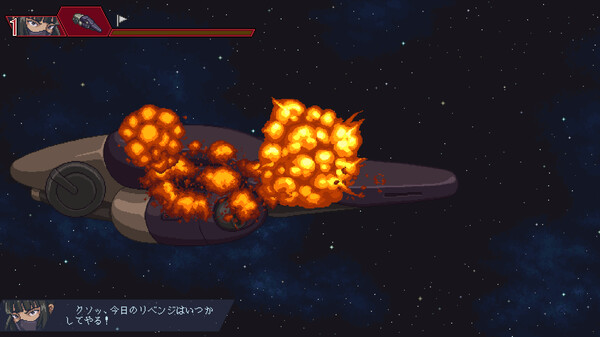 Chaos Front スクリーンショット