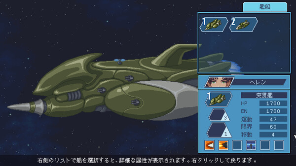 Chaos Front スクリーンショット