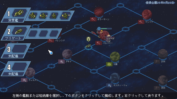 Chaos Front スクリーンショット