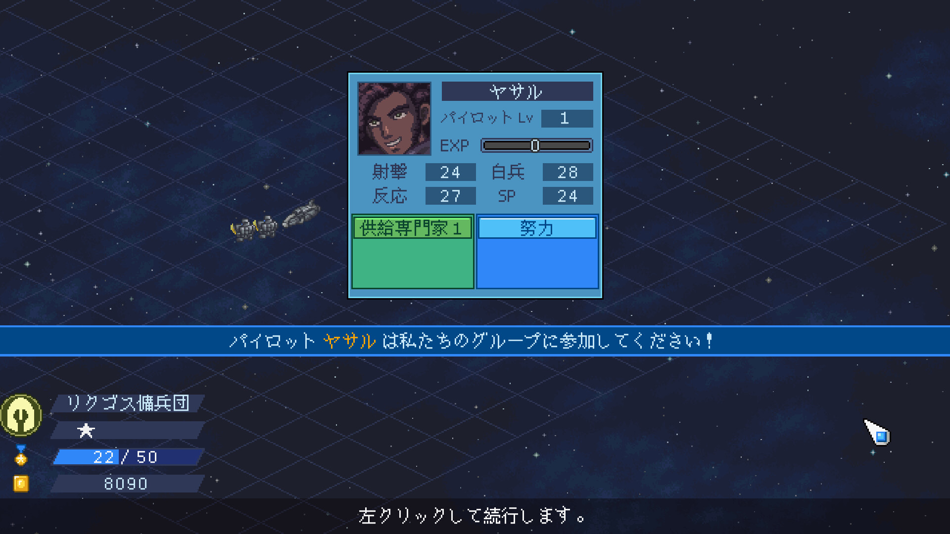 スクリーンショット 8