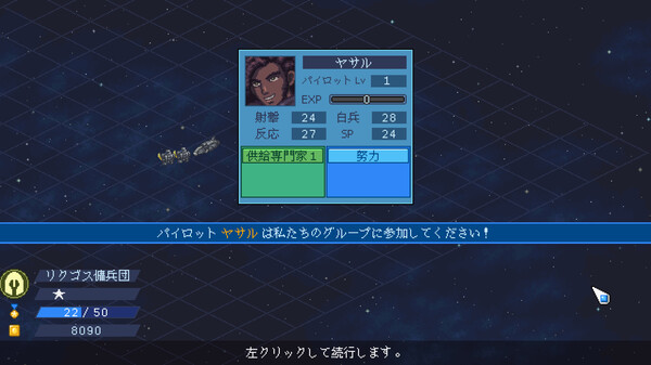 Chaos Front スクリーンショット
