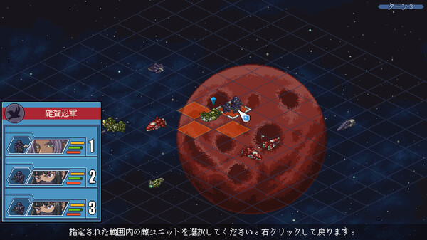 Chaos Front スクリーンショット