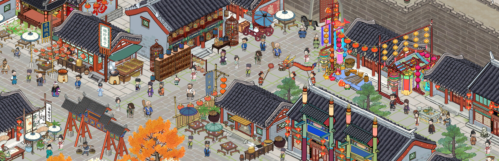 悟道(体验版)