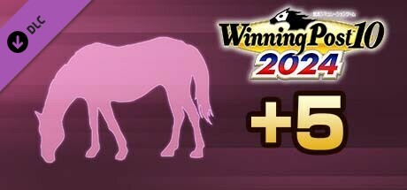 WP10 2024 繁殖牝馬・所有可能数＋５