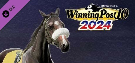 WP10 2024 シャドーロールの激闘　購入権セット 全４頭