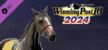 WP10 2024 98世代の激闘 購入権セット 全４頭