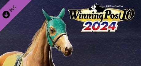WP10 2024 記憶に残る最強逃げ馬 購入権セット 全5頭