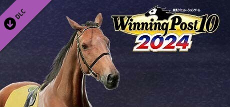 WP10 2024 大王の血脈 購入権セット 全５頭