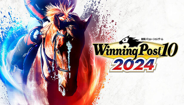 ウイニングポスト10 2024 新品 ウイニングポスト10 2024』が2024年3月28日にSwitch/PS5/PS4/PC