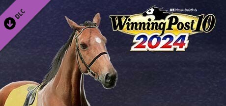 WP10 2024 他を圧倒する王者の誇り  購入権セット 全５頭