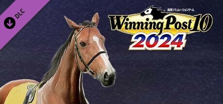 WP10 2024 女帝たる誇り 購入権セット 全５頭