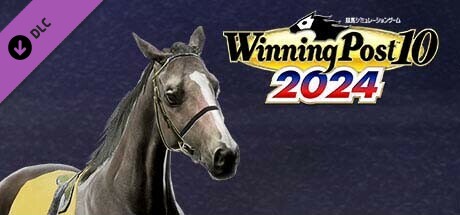 WP10 2024 銀冠から掴んだ頂点の誇り  購入権セット 全５頭