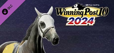 WP10 2024 地方の威信を背負う名馬たち 購入権セット 全5頭