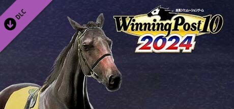 WP10 2024 世界 永遠の王者たち 購入権セット 全５頭