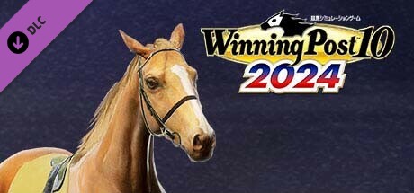 WP10 2024 世界 はかなき王者たち 購入権セット 全３頭