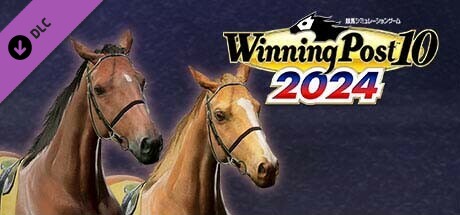 WP10 2024 血脈継ぎし優駿たち 購入権フルセット 全19頭