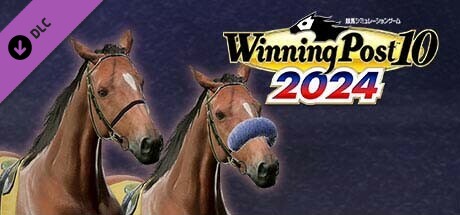 WP10 2024 世界のグロリアスホース 購入権フルセット 全１２頭