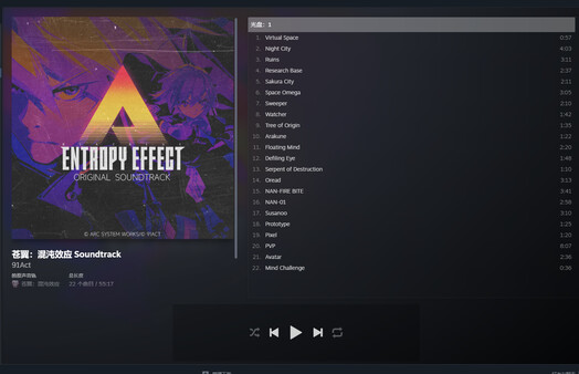 BlazBlue Entropy Effect - Soundtrack A