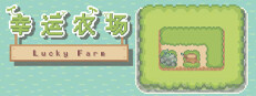 Lucky Farm