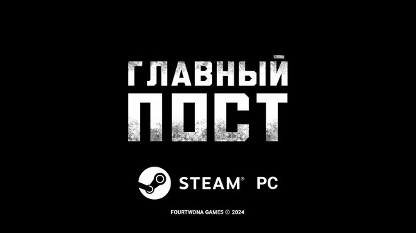 THE MAIN POST screenshot 5