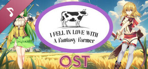 I Fell In Love With A Fantasy Farmer Soundtrack