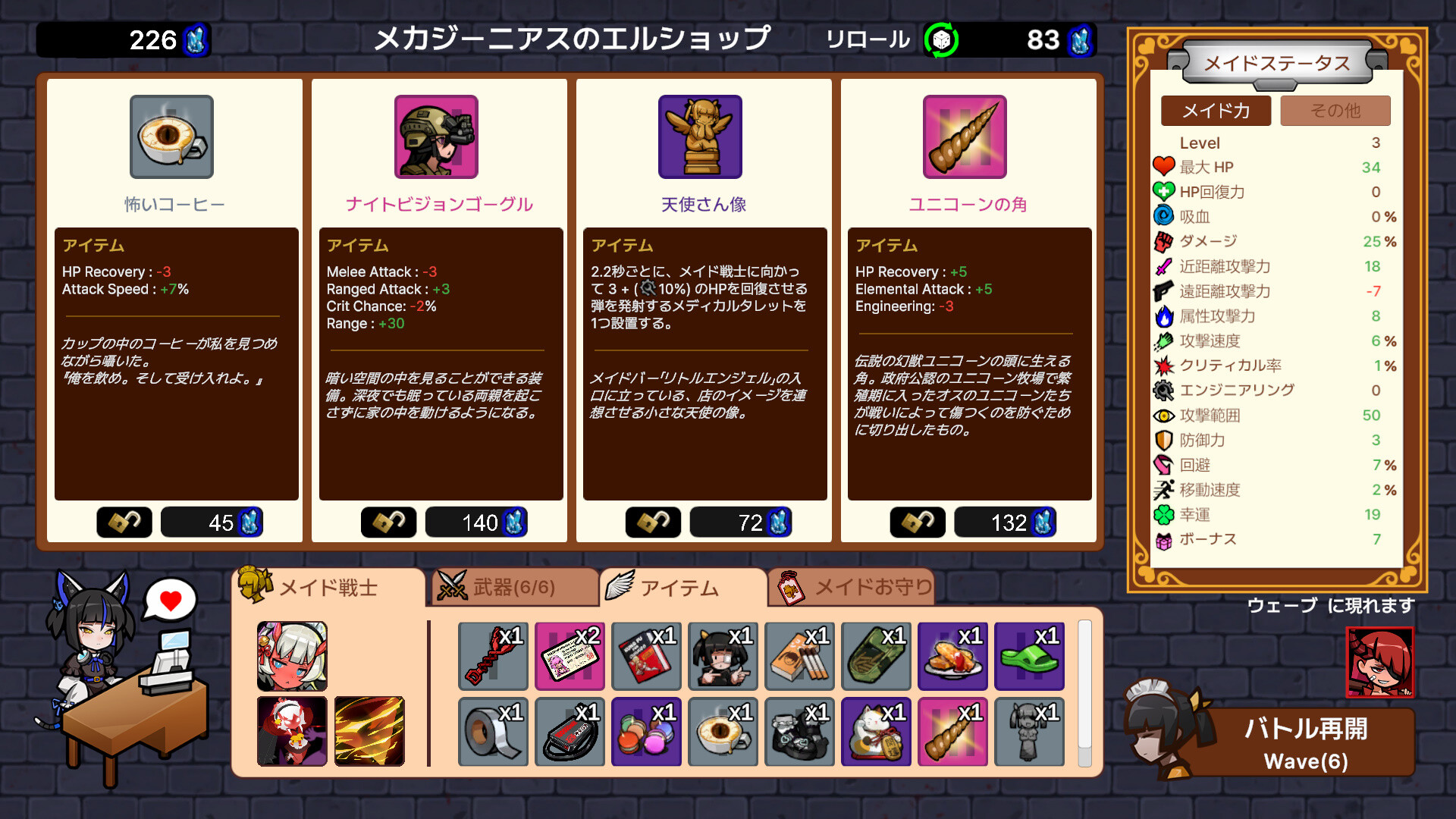 スクリーンショット 7
