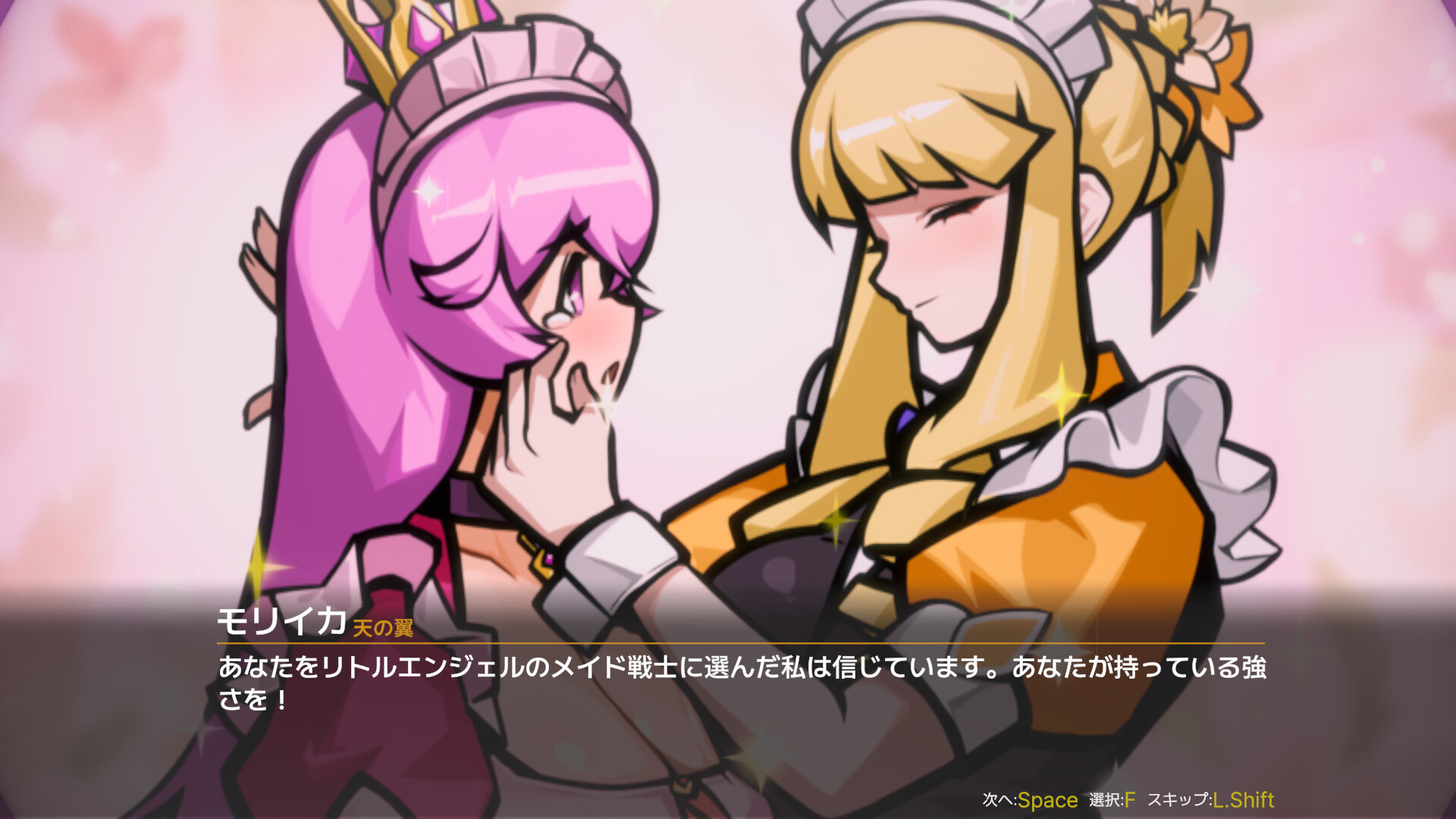 スクリーンショット 5