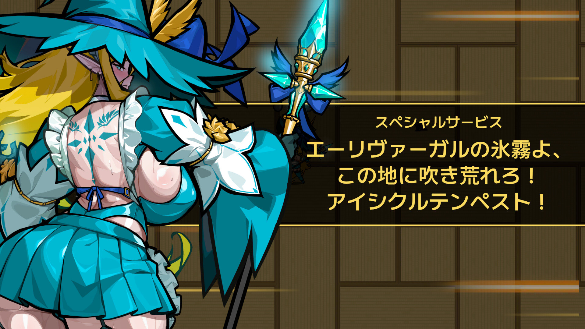 スクリーンショット 8