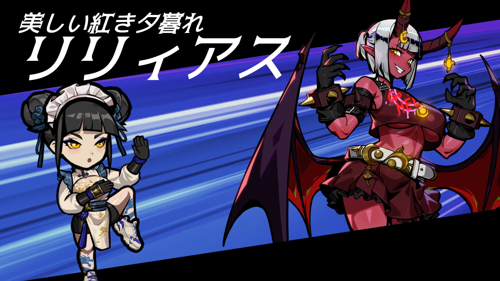 スクリーンショット 9