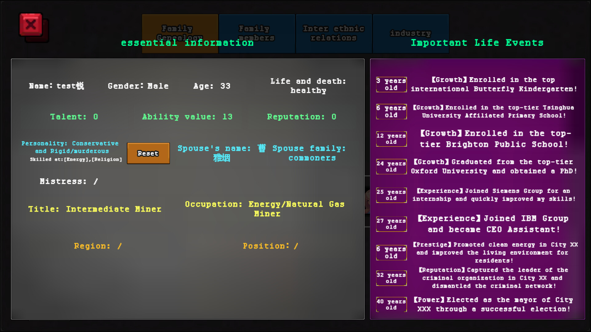 家族：崛起 screenshot #7