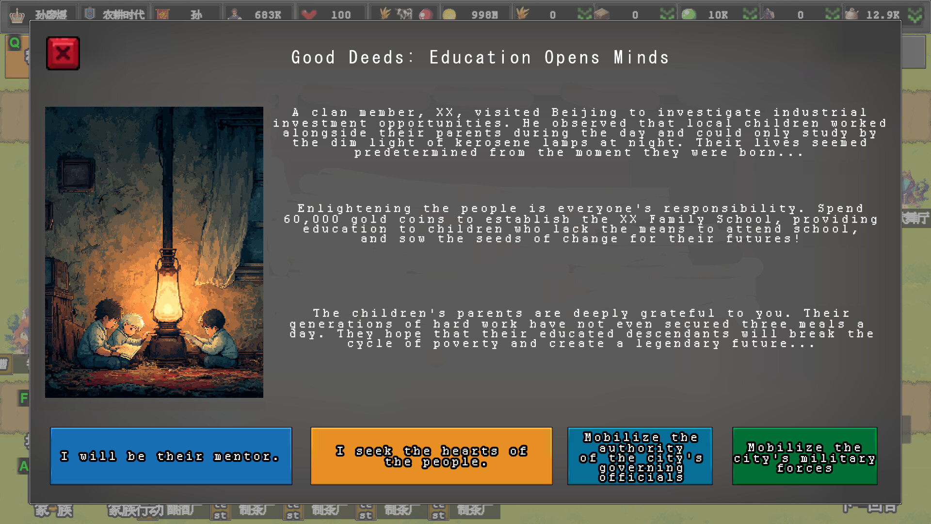 家族：崛起 screenshot #10