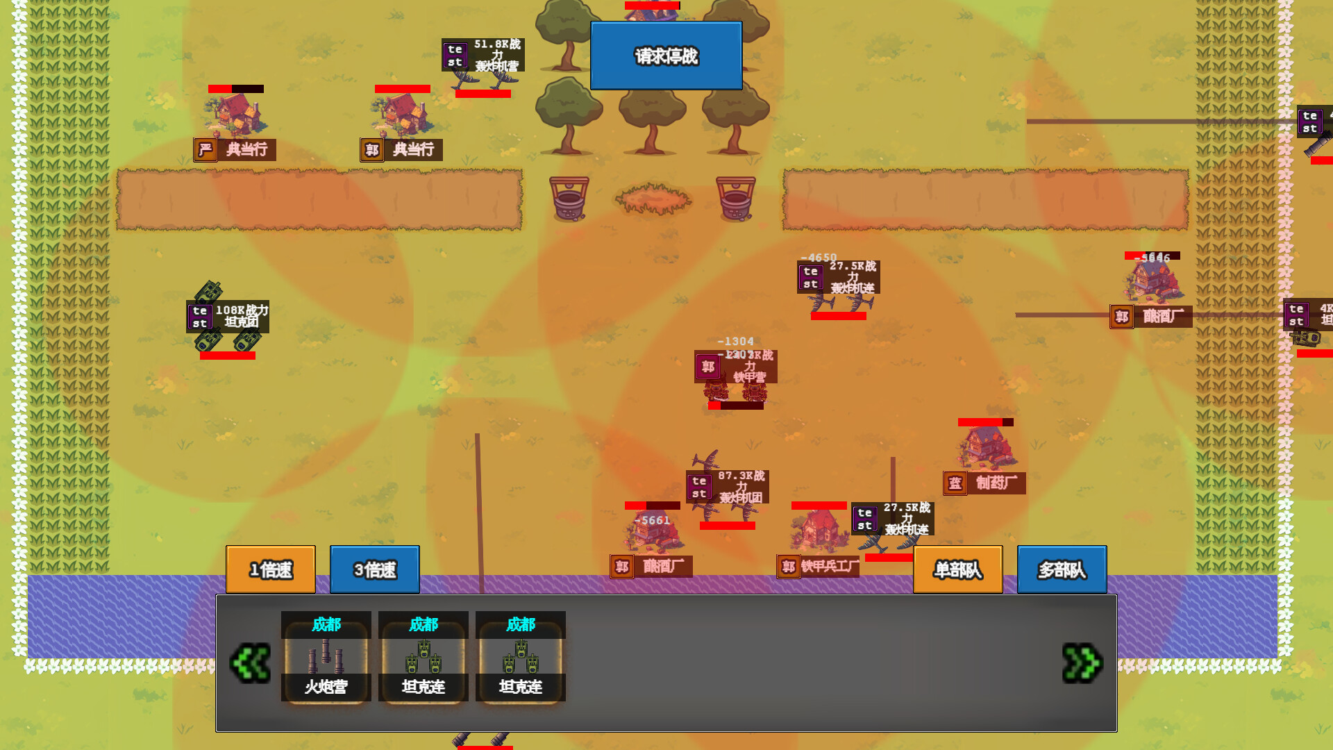 Family:Rise screenshot #8