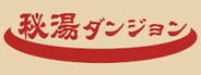 Capsule media