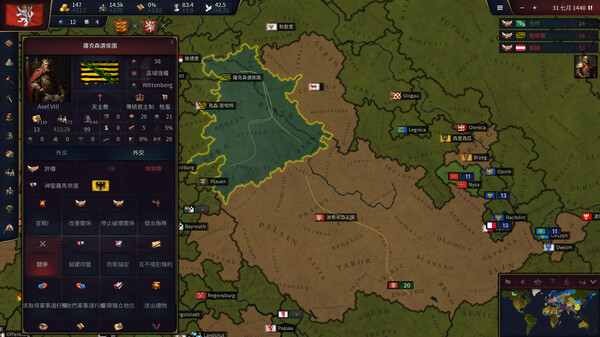 Age of History III 遊戲截圖 4