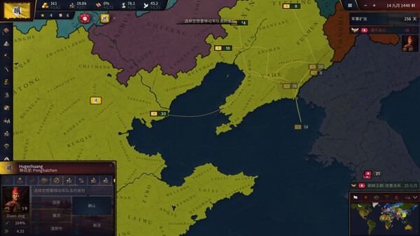 截图缩略图