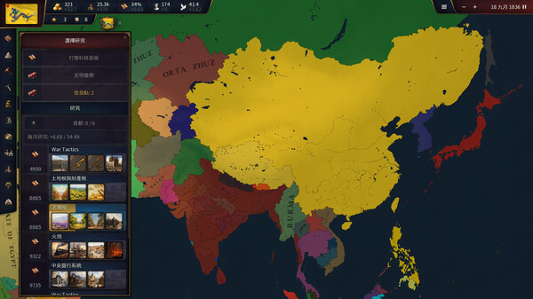 Age of History III 遊戲截圖 2