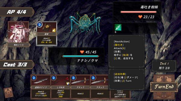 スクリーンショット