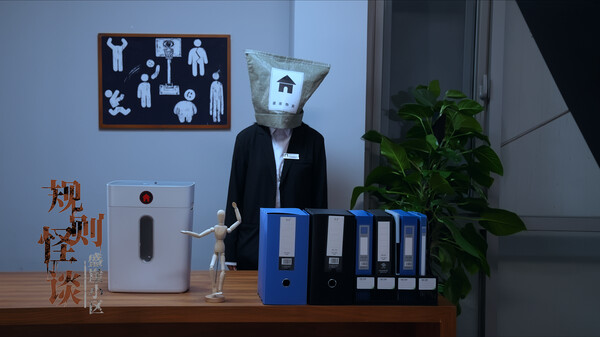 规则怪谈：盛崖小区 Demo screenshot 6