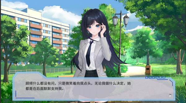 完美恋人 fragile love-游戏截图