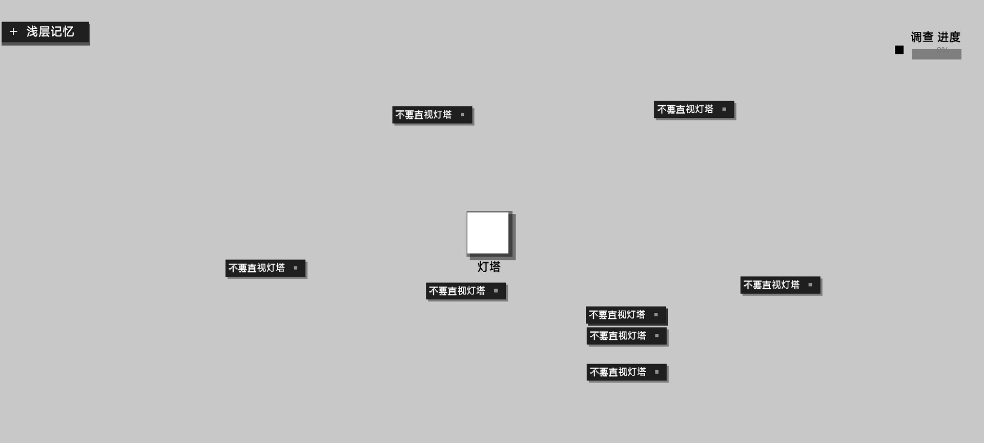 #4. 黑石 (Steam) By: 非稳态物质-Unstable Matter