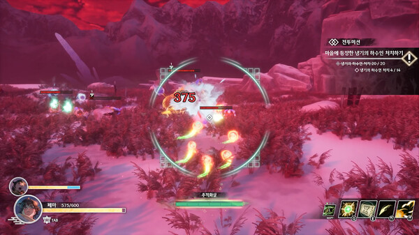 screenshot5